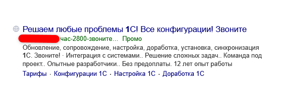 фото_1.png