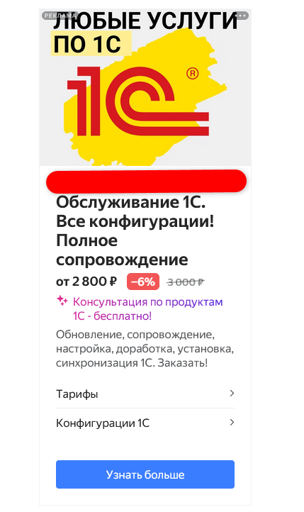 фото_2.png