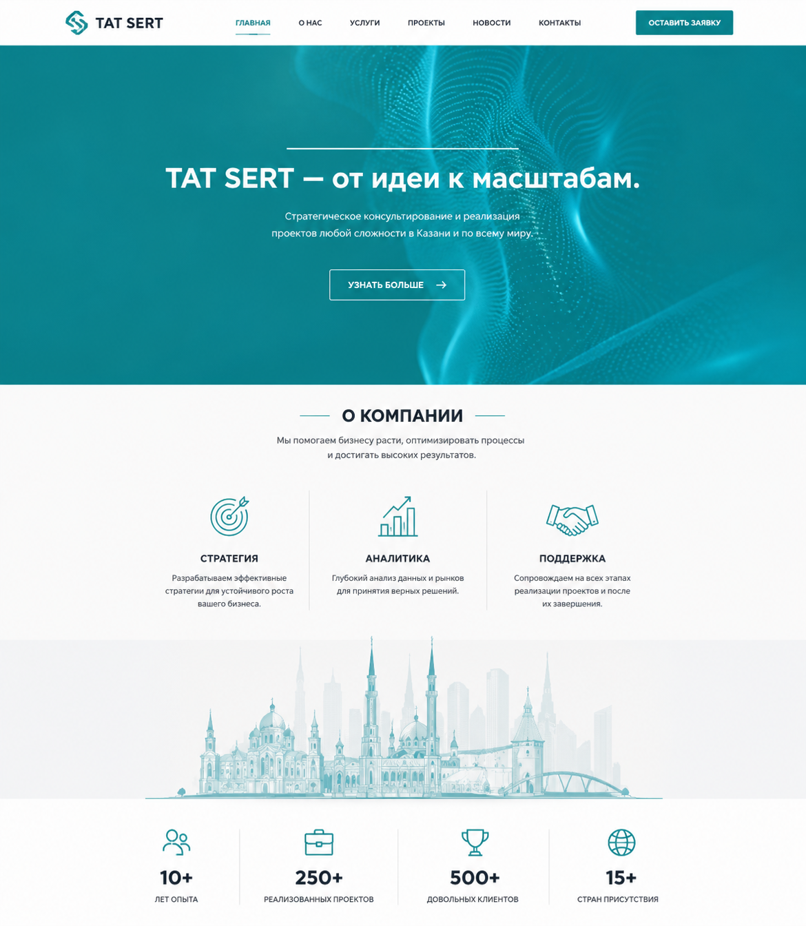 Разработка дизайна сайта для форума