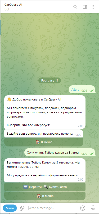 ask_1.png