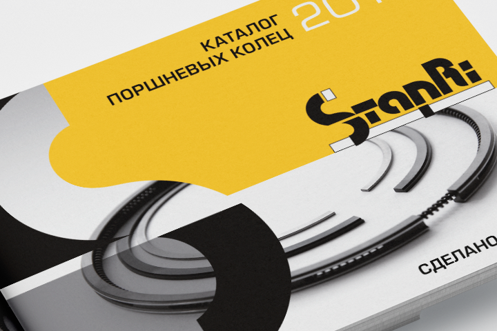 Работа 3891465