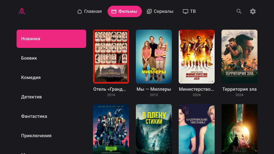 Movies.png