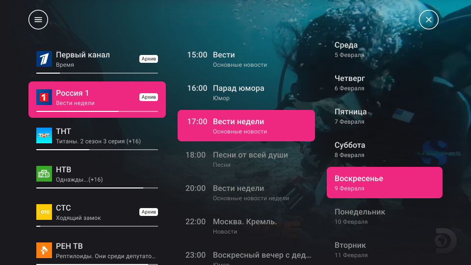 TV_Page.png