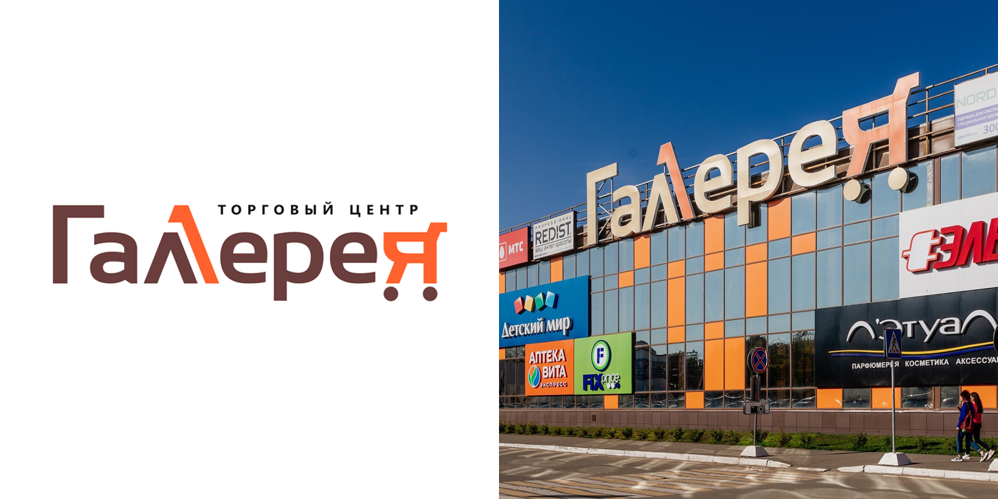 Галерея.png