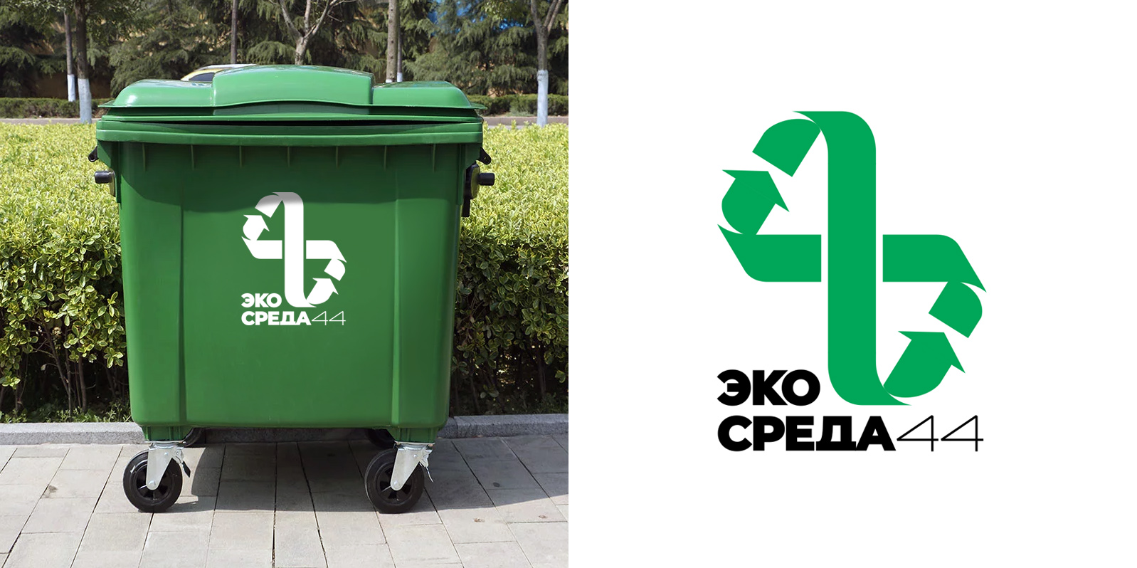 Ekosreda44.jpg