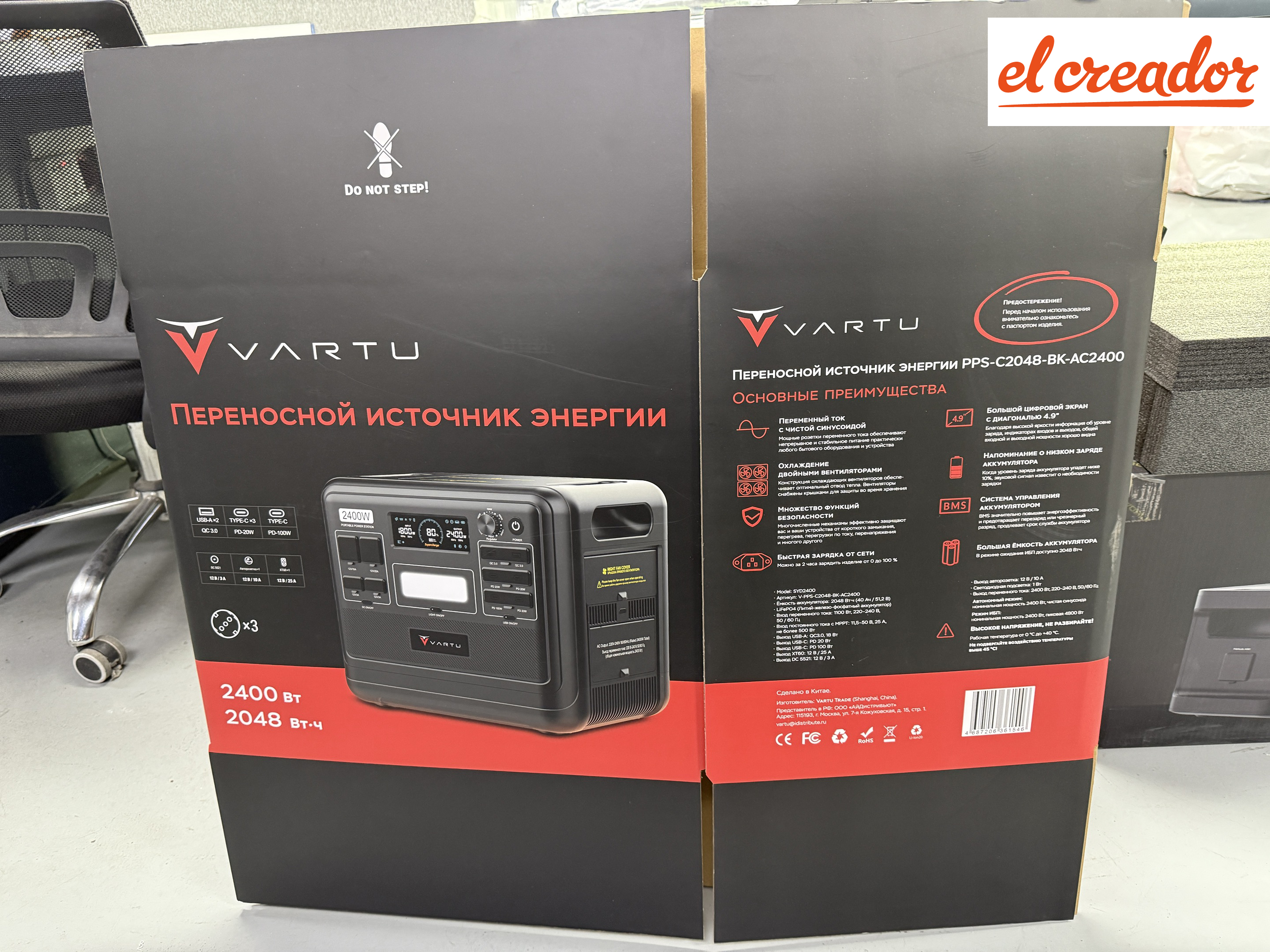 VARTU_promo_2.jpg