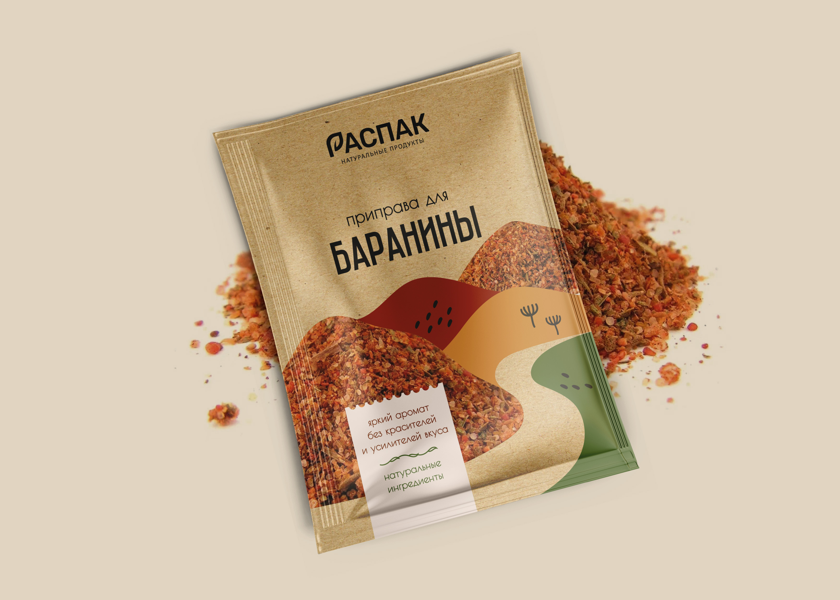 Распак_специи.jpg