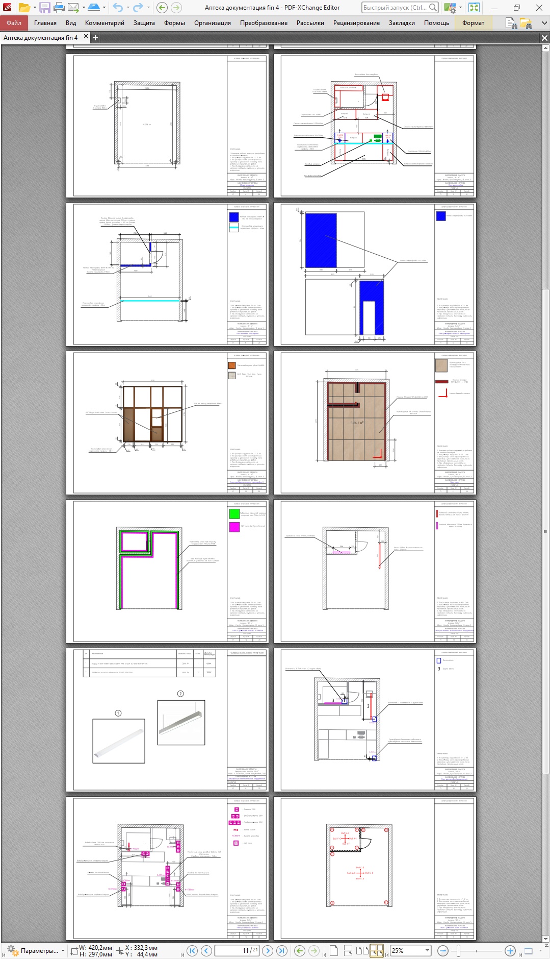 Screenshot_11.jpg