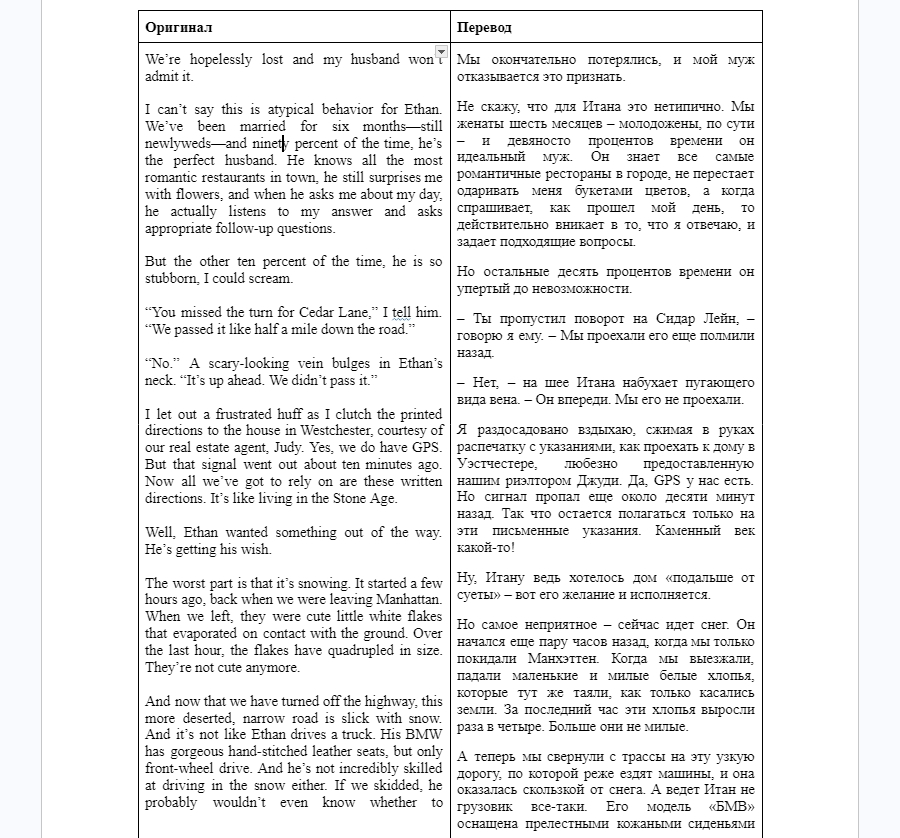 портфолио_1_1_cut_900.jpg