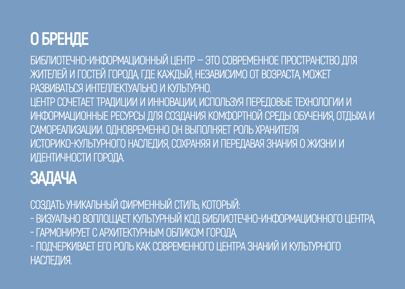 Без_имени_2.jpg