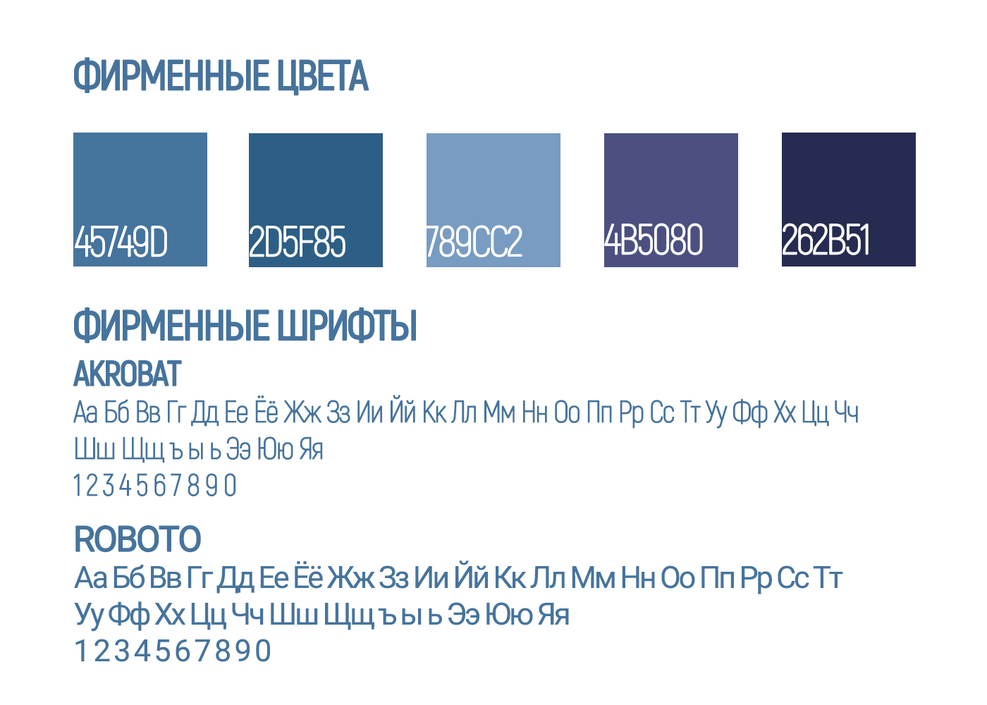Без_имени_4.jpg
