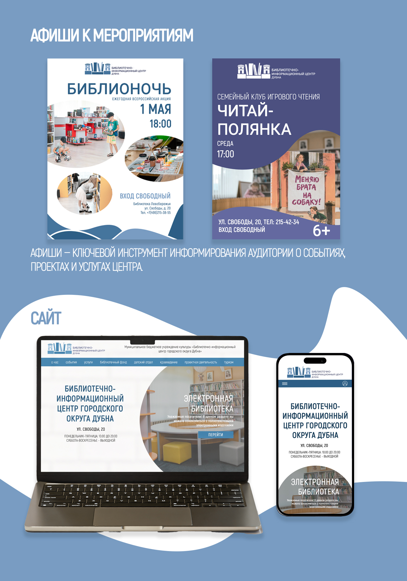 Без_имени_7.jpg