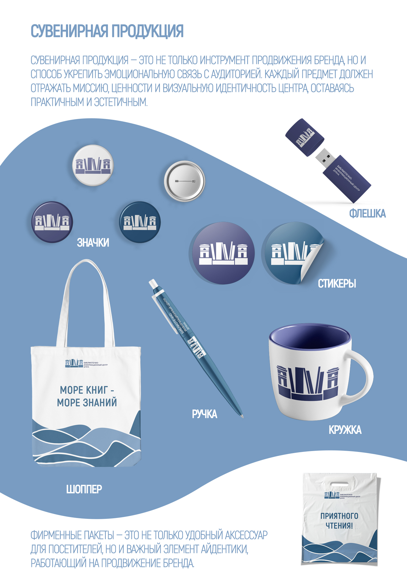 сувенирка.jpg