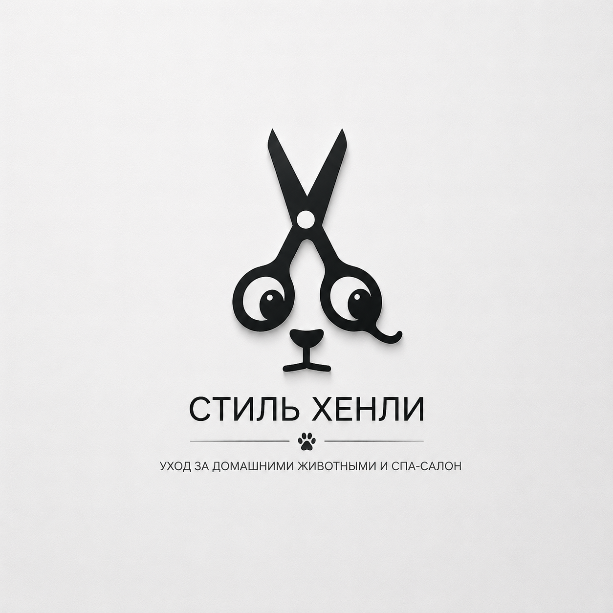 Разработка логотипа для ветеринарной компании