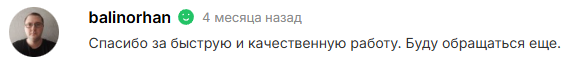 Снимок_экрана_2026_07_09_195633.png