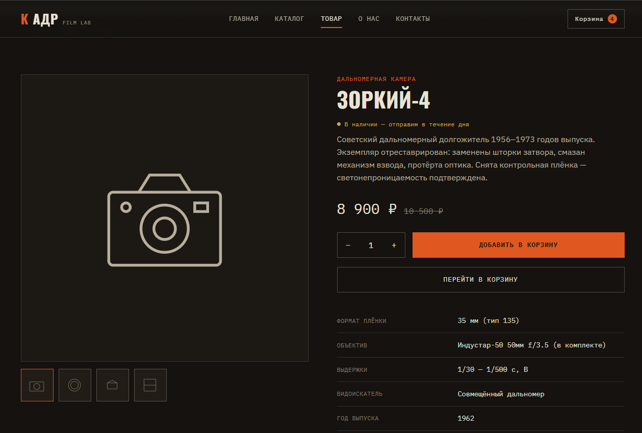 Снимок_экрана_2026_07_10_010011.png