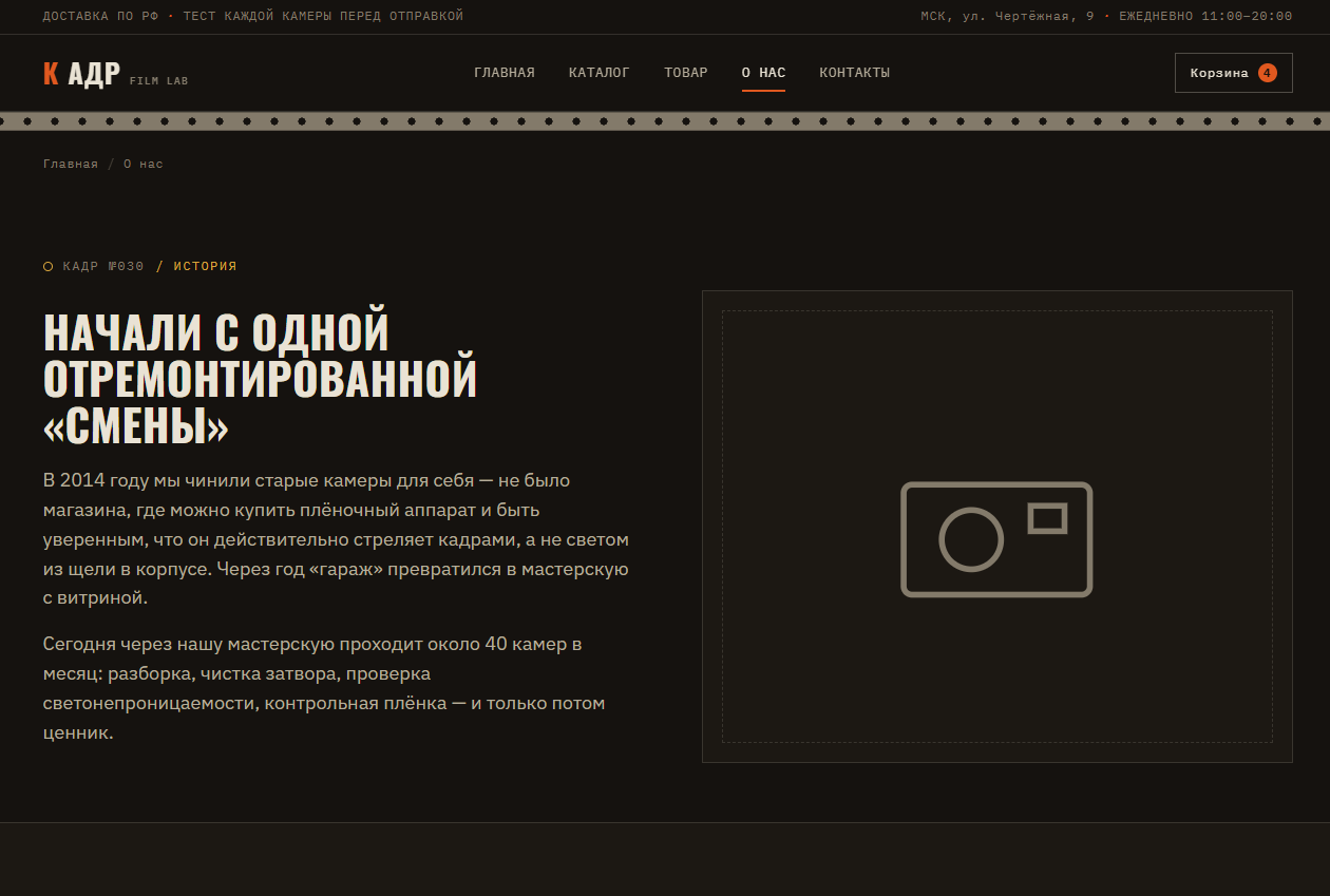Снимок_экрана_2026_07_10_010027.png