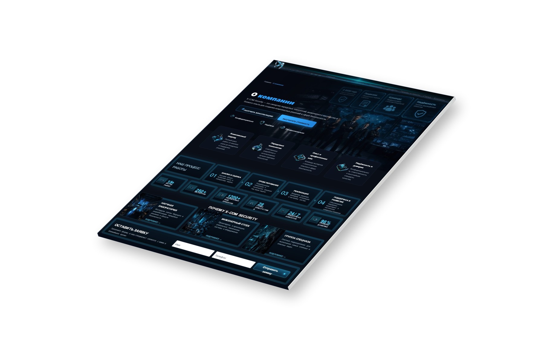 mockup_hotspy_n5w_13.jpg