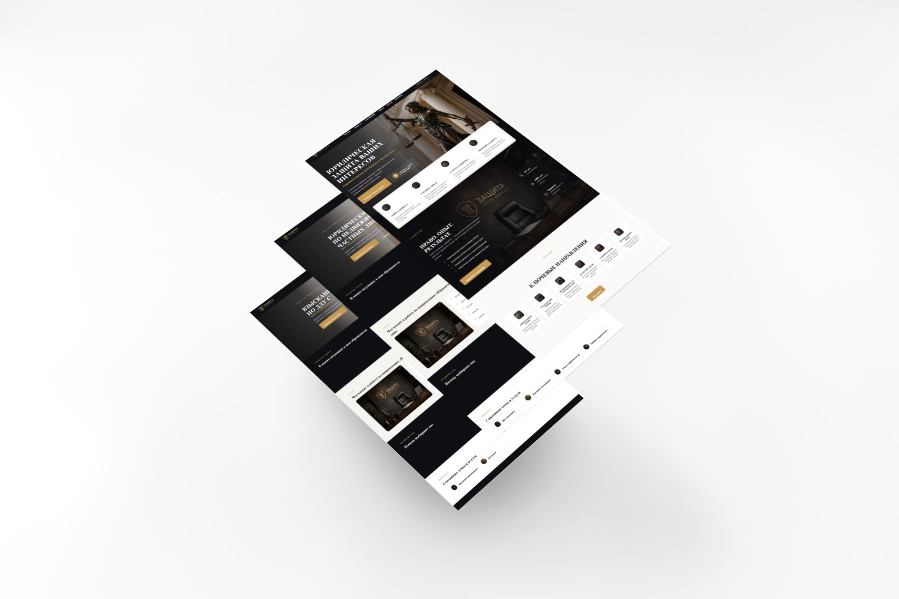 mockup_zashita_11.jpg