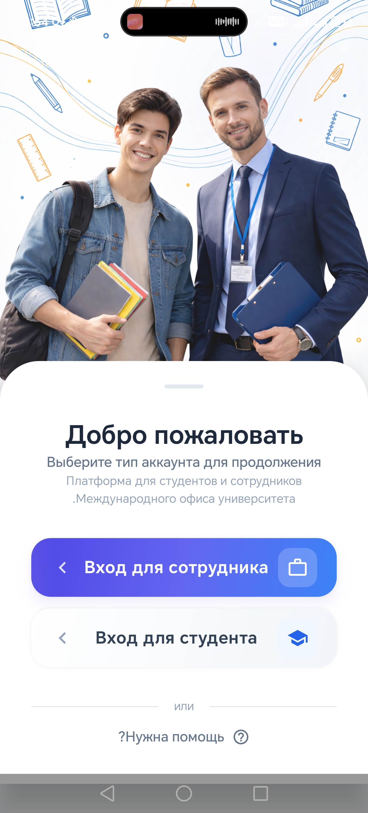 Screenshot_20260426_205401_com_1782761633776.jpeg