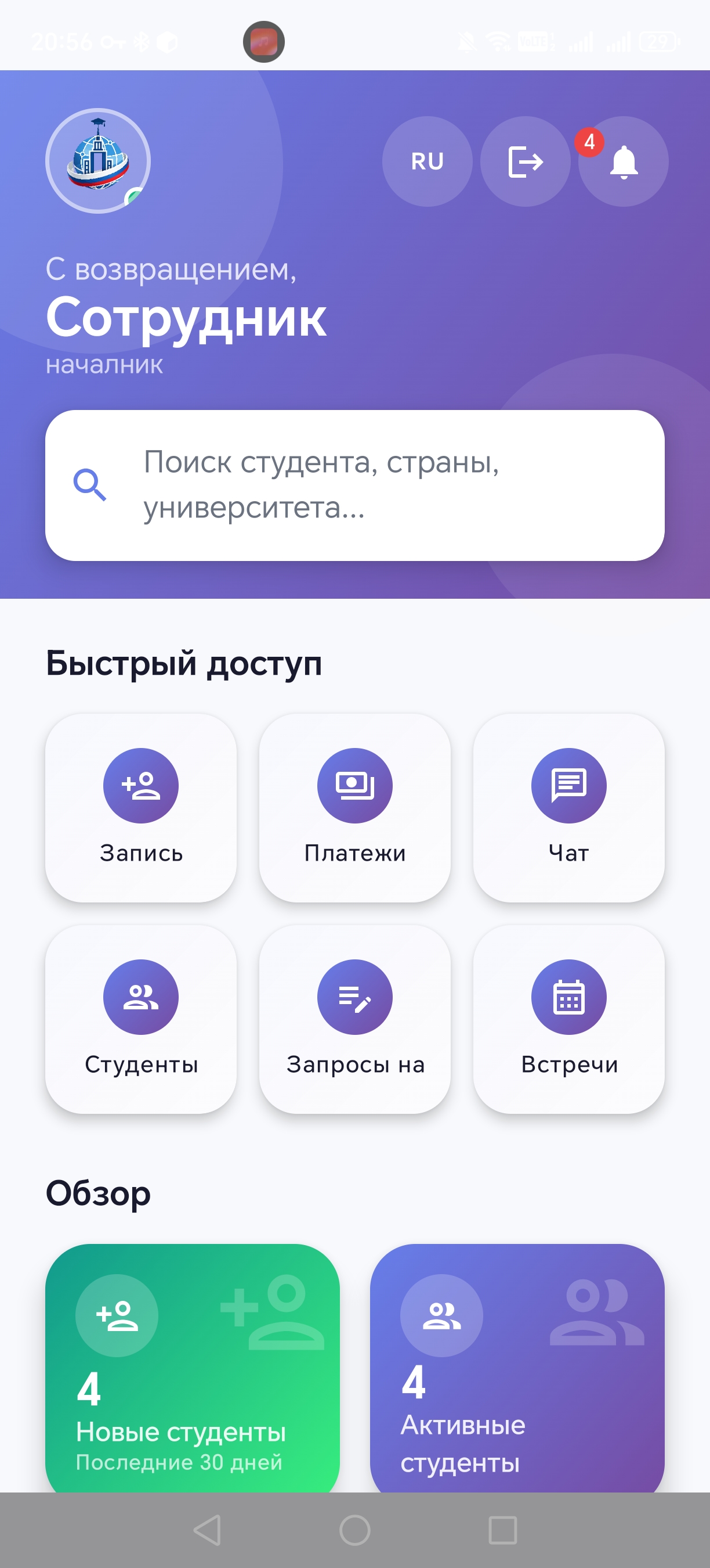 Screenshot_20260426_205635_com_1782761673719.jpeg