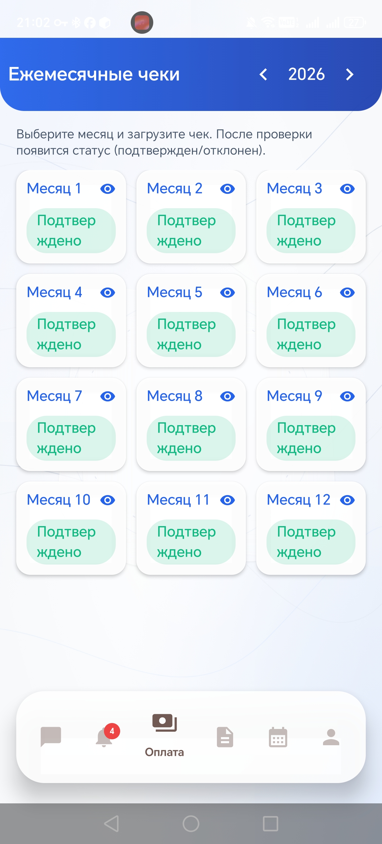 Screenshot_20260426_210253_com_1782761685839.jpeg