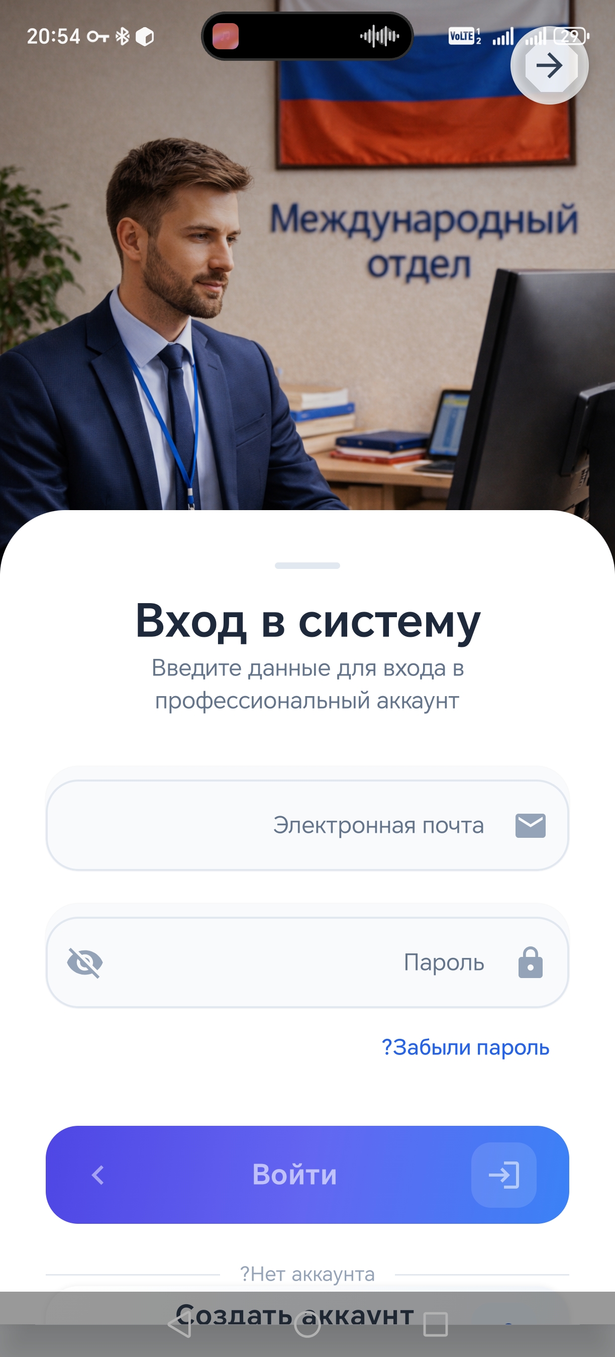 Screenshot_20260426_205408_com_1782761647964.jpeg
