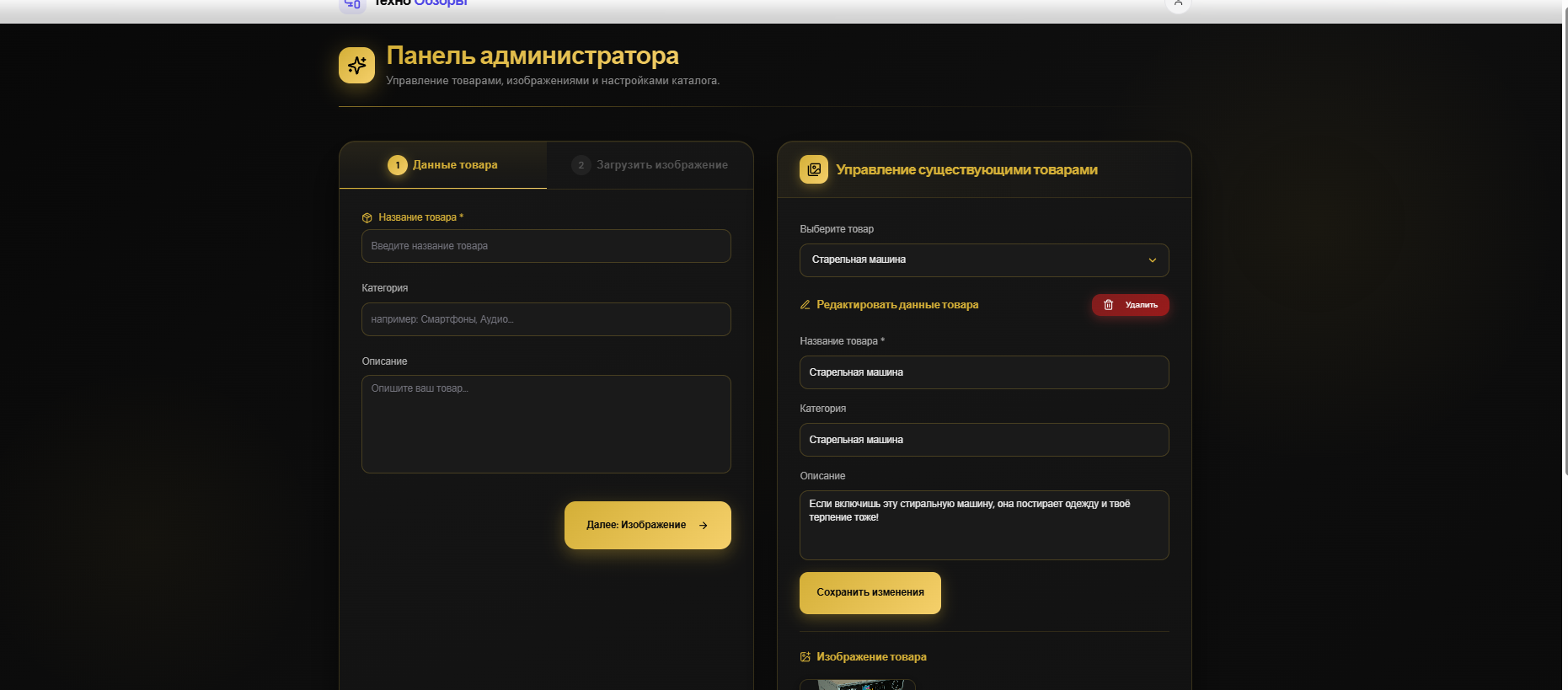 Screenshot_276.png