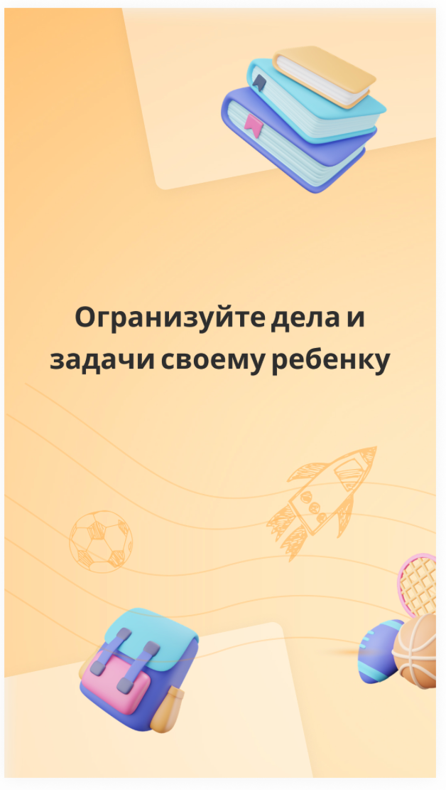 КДЗ - контроль домашки
