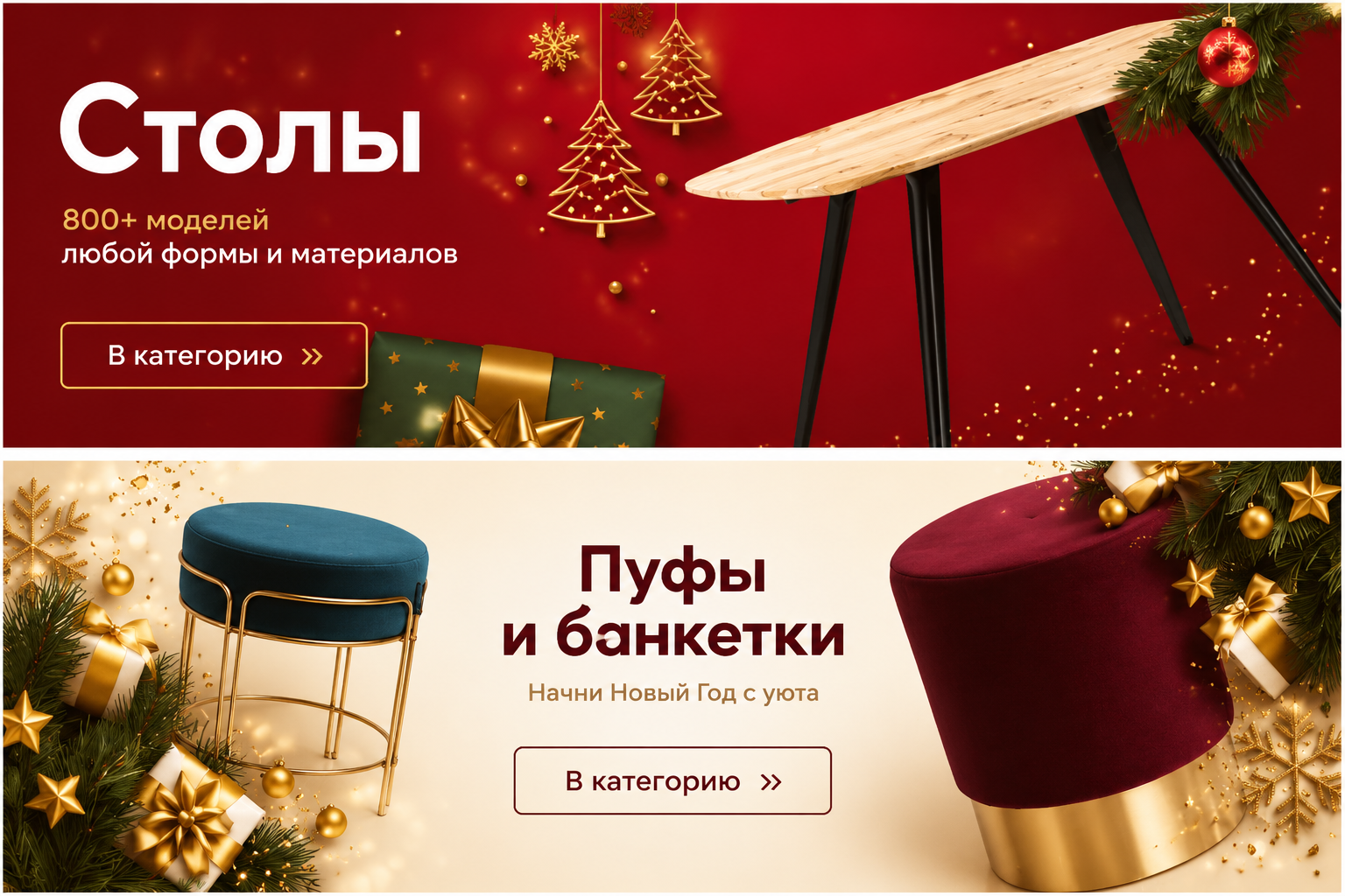Разработка баннера для интернет магазина