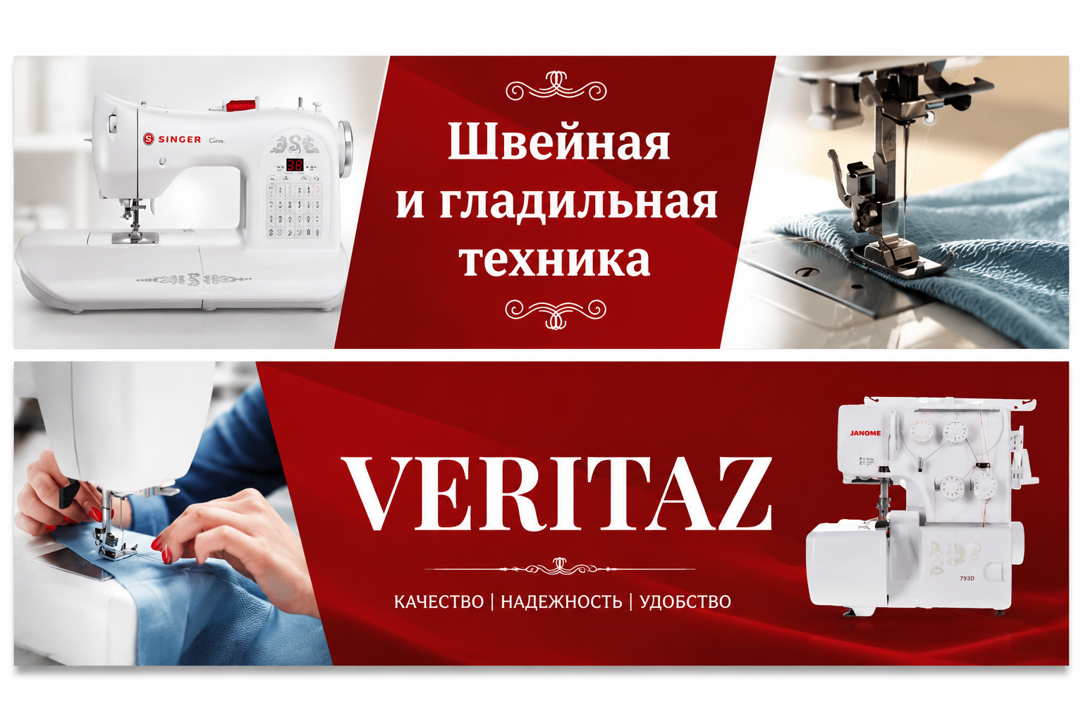 Разработка баннера для компании