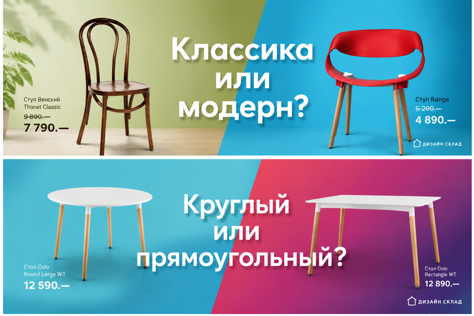 Разработка баннера для интернет магазна