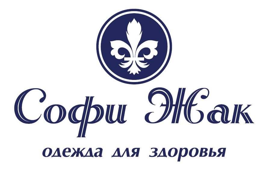 Софи_Жак_одежда_для_всей_семьи.jpeg