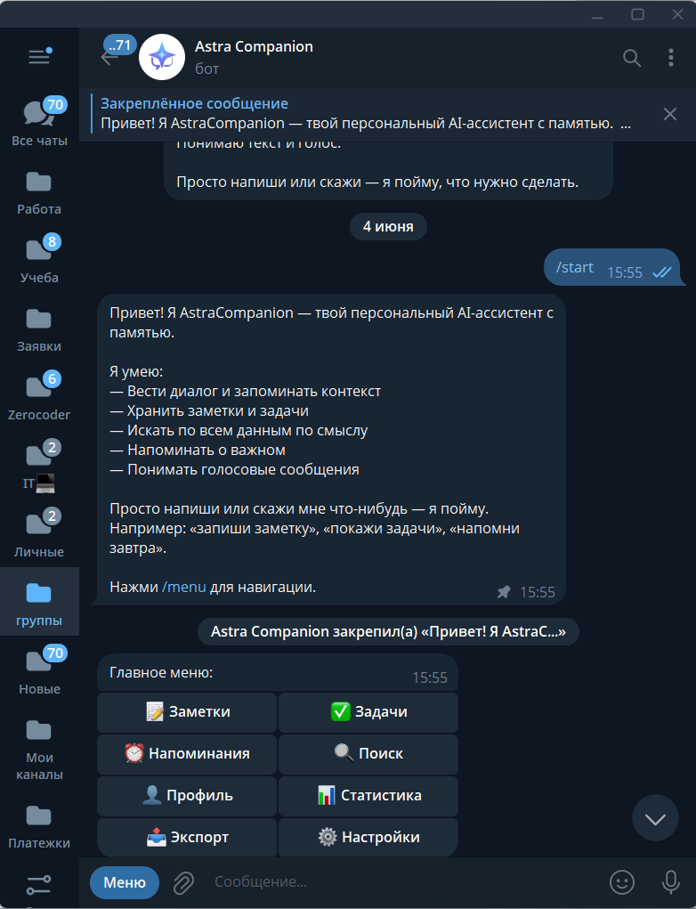 Screenshot_2.png