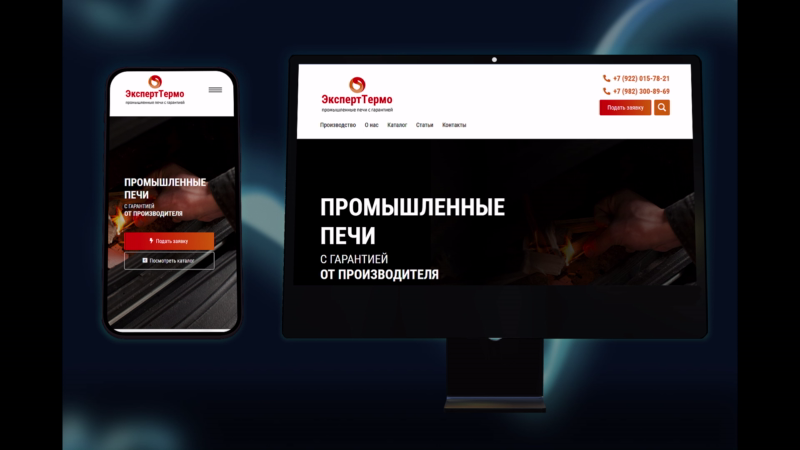 ЭкспертТермо | Специализированный сайт по производству муфельных печей