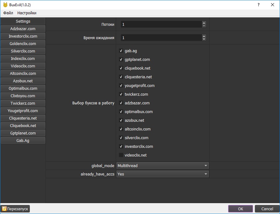 buxevil_settings.jpg