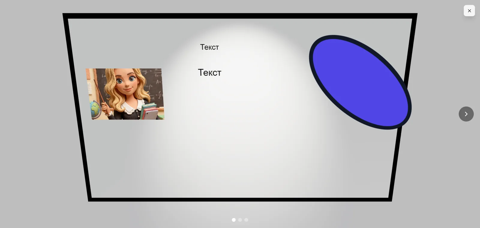 emaze_tour_slide.png