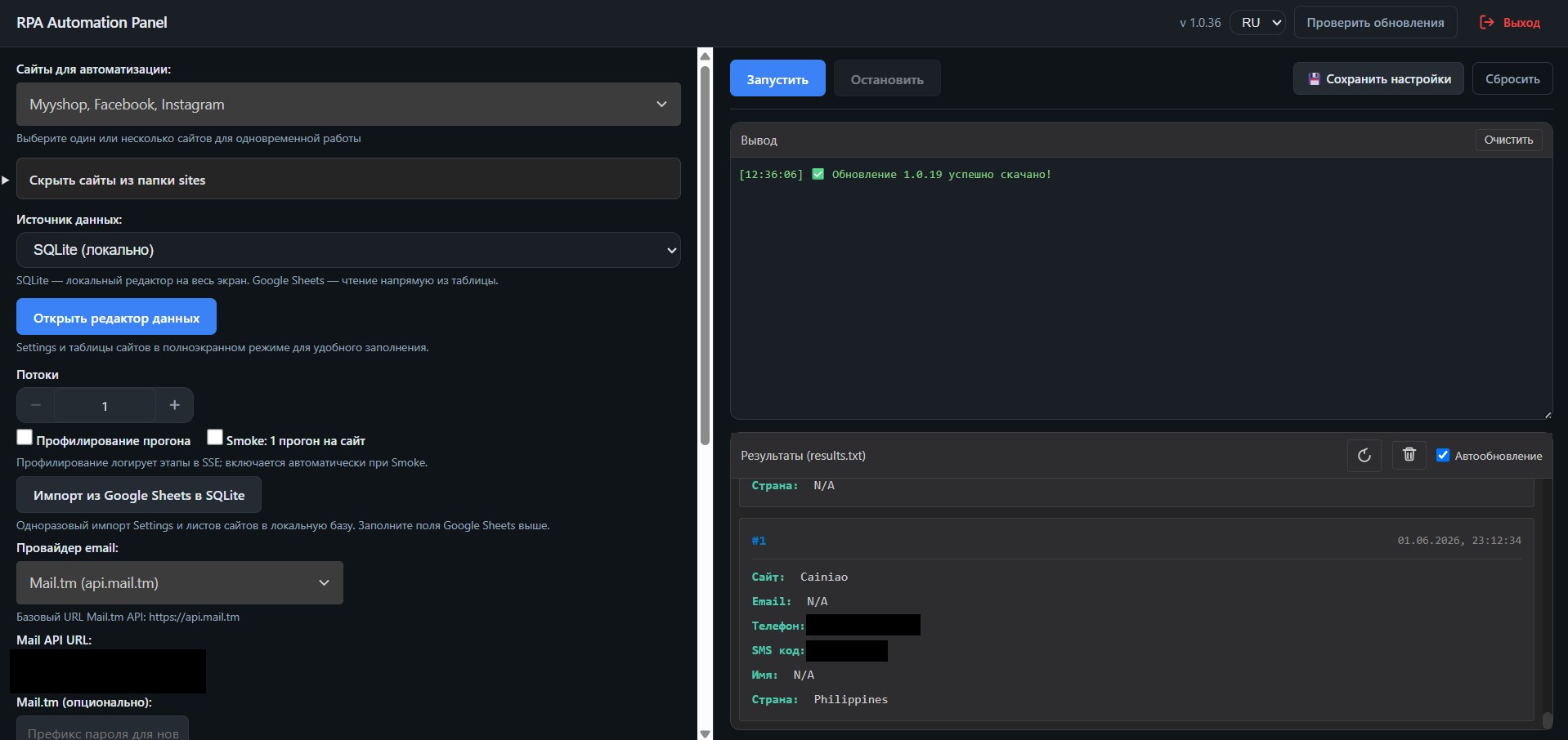 rpa_panel_dashboard.jpg