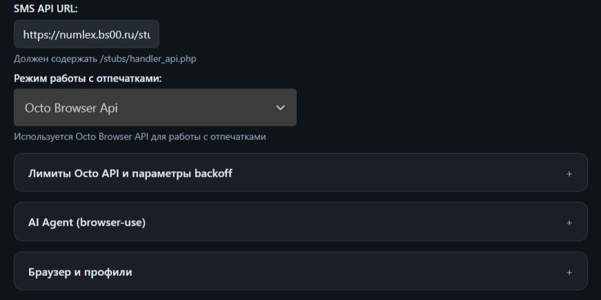 rpa_panel_fingerprint_modes.jpg
