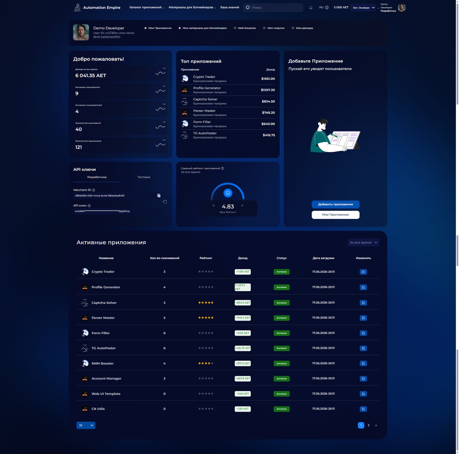 rpa_marketplace_developer_panel.jpg
