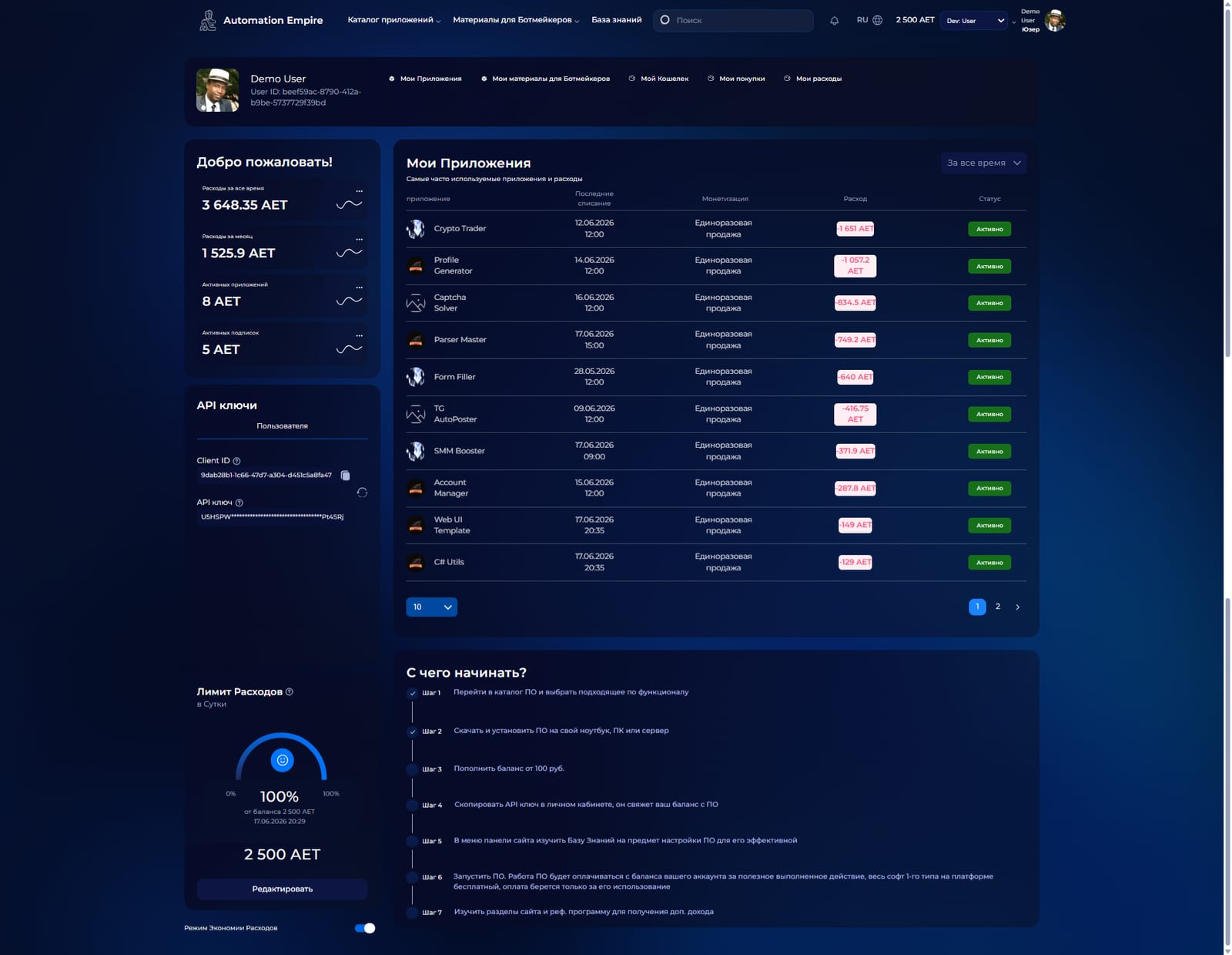 rpa_marketplace_dashboard.jpg