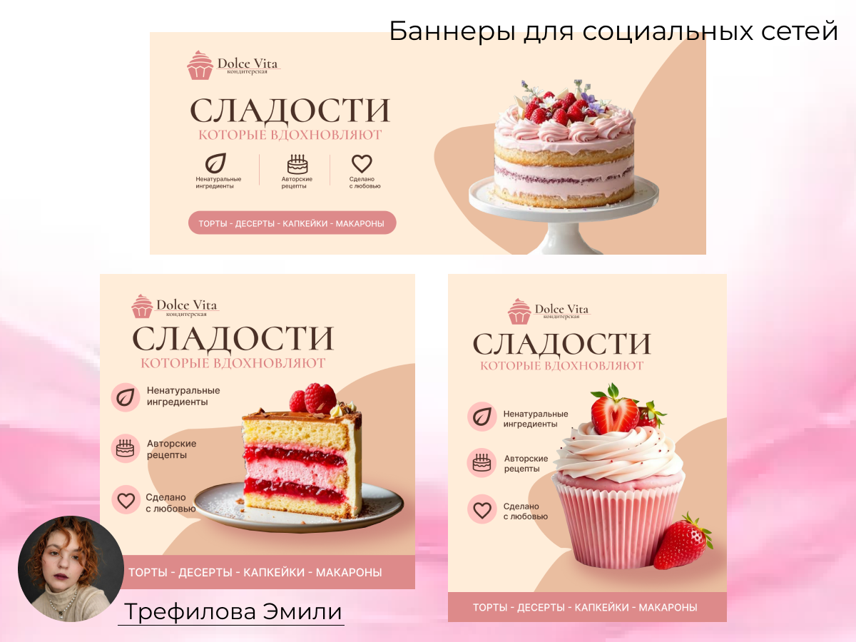 соц_сети1.png