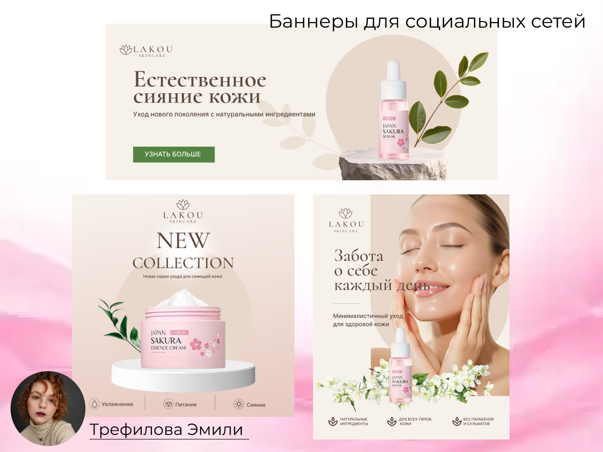 соц_сети_3.png