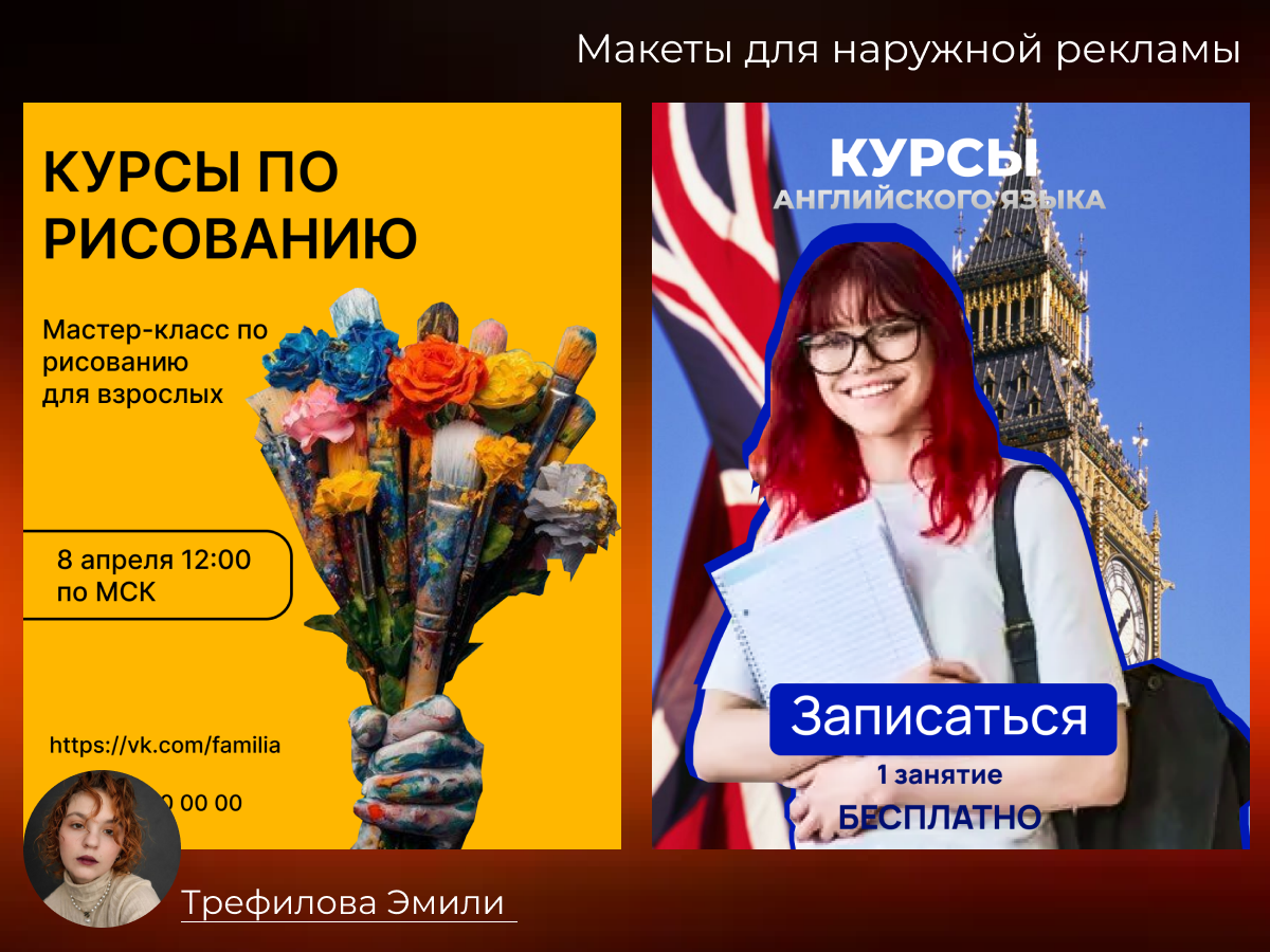 а4_2.png