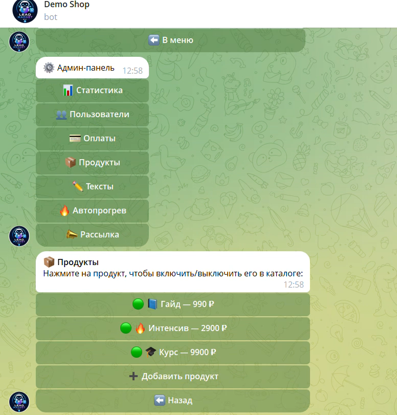admin_panel.png
