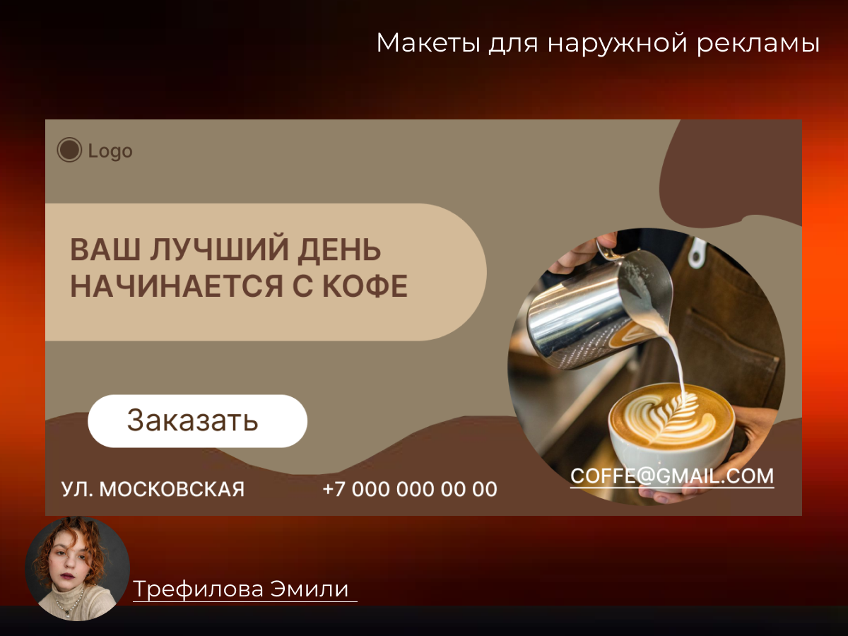 реклама1.png