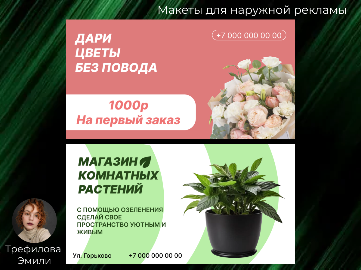 реклама2.png