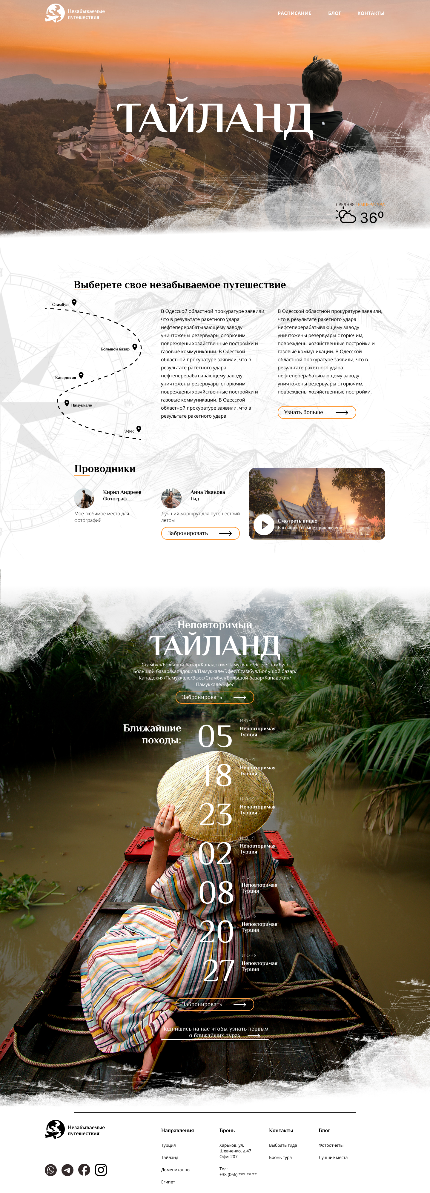 Главная_страница.png