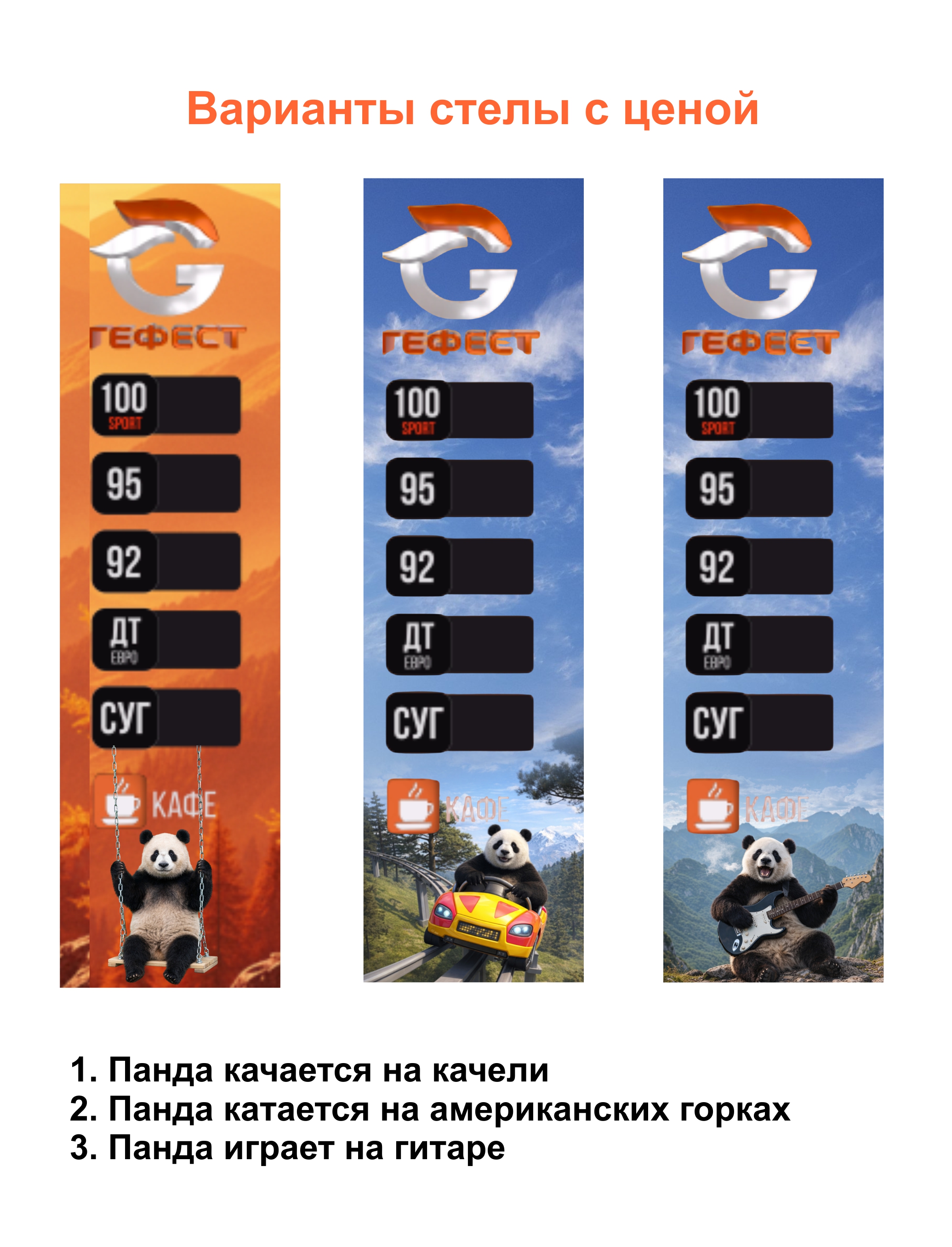 Стела_вар2.jpg