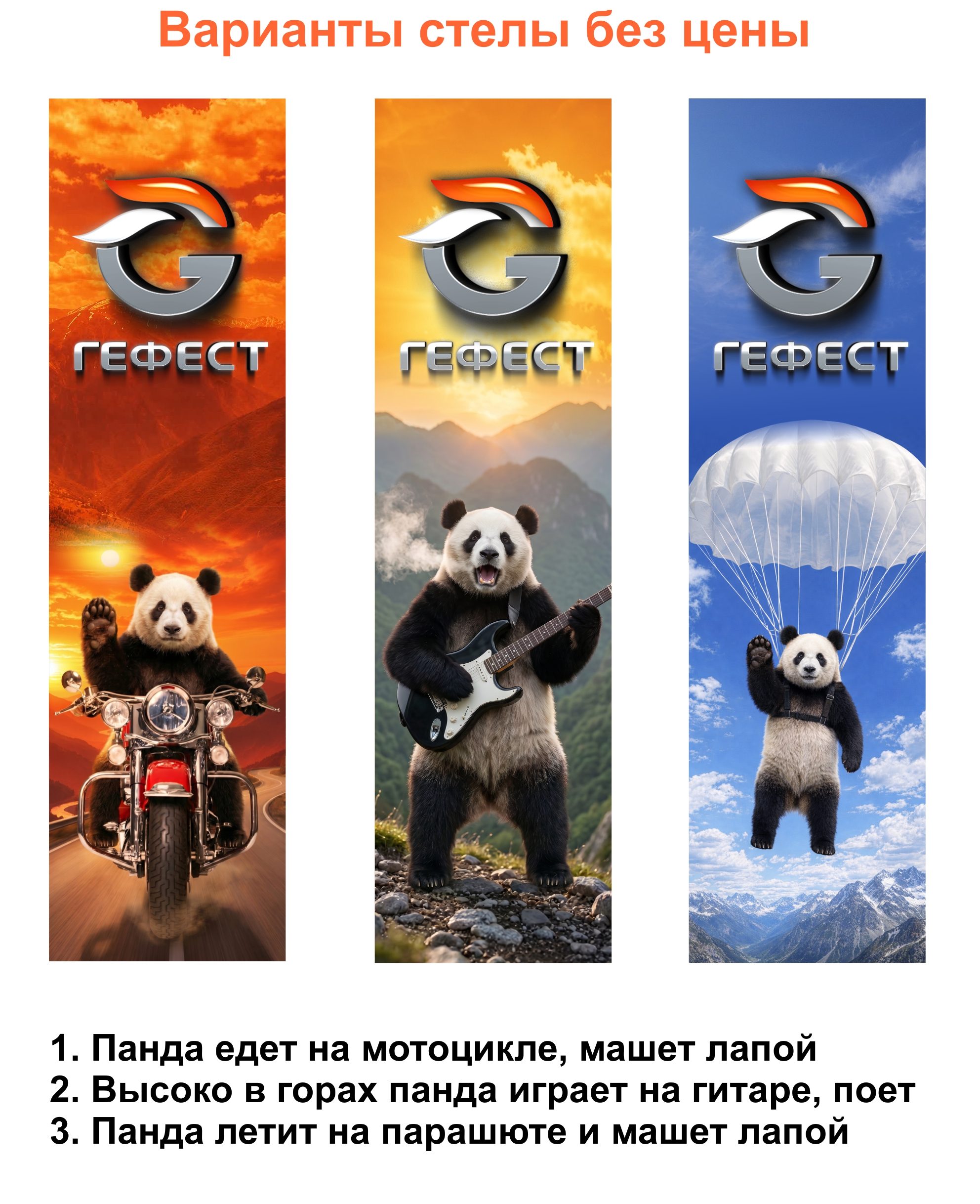 Стела_вар1.jpg